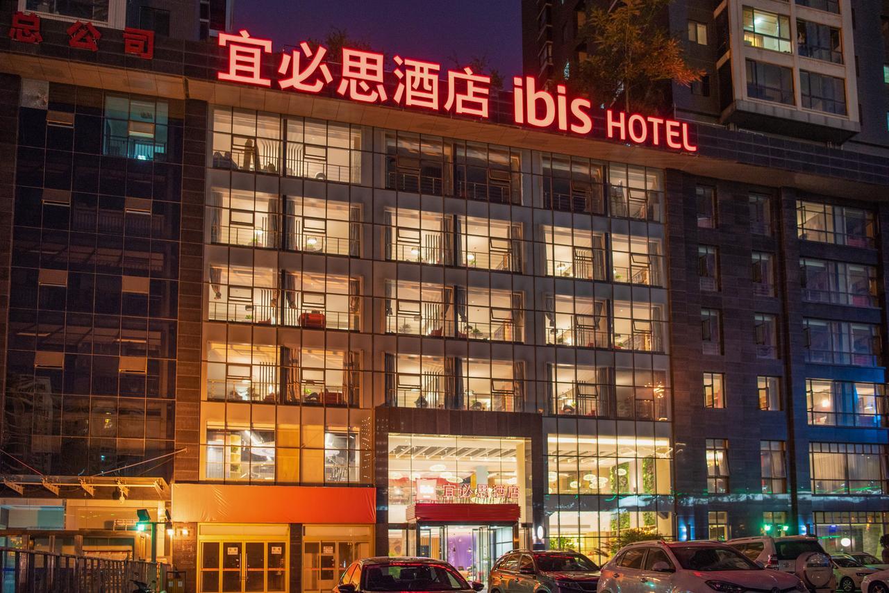 Ibis Xi'An North Second Ring Weiyang Rd Hotel Екстериор снимка